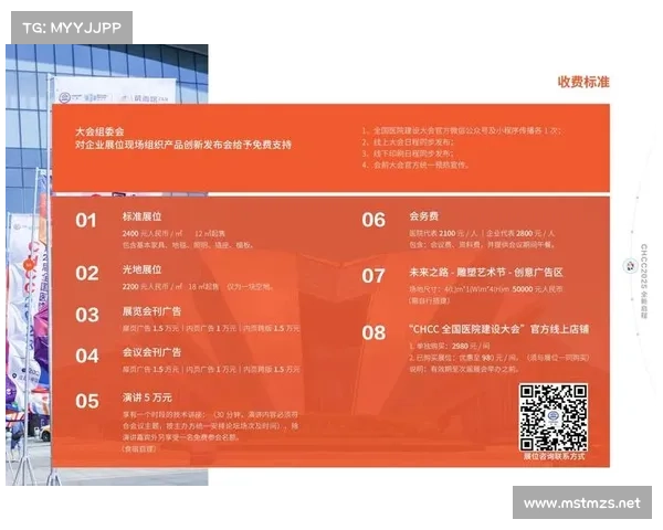 虚拟广告牌技术升级助力转播商定制专属品牌展示 虚拟广告牌技术升级助力转播商定制专属品牌展示
