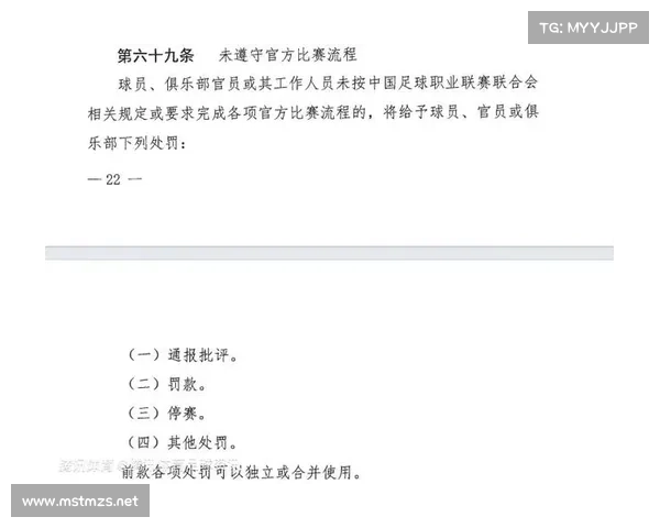 中足联通报赣州瑞狮主场无人机事件 江西赛区因违规被批评 中足联通报赣州瑞狮主场无人机事件 江西赛区因违规被批评